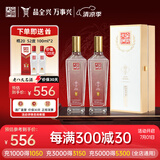 全兴大曲 【老八大名酒】樽享 52度浓香型纯粮酿造高度白酒 500ml*2 双瓶装