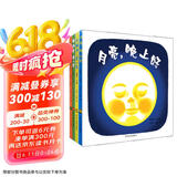 幼幼成长图画书·林明子系列（套装共4本《月亮，晚上好》《喝汤喽，擦一擦》《小鞋子，走一走》《小手手，出来了》）