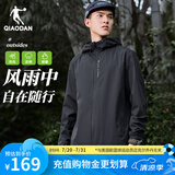 乔丹运动外套男风衣春秋季防风防泼水连帽户外夹克长袖上衣 黑色-321R-升级款 L