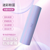 361°泡沫轴实心肌肉放松按摩滚轴健身加长瑜伽柱初学者浮点按摩 粉蓝