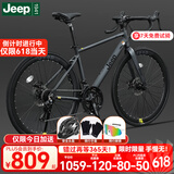 Jeep吉普公路自行车碟刹变速自行车男女学生公路车竞技代步车-RS730 RS730-公路把-高级灰-铝合金 L码（适合身高175-190cm） 18速-闸变一体-追求速度(高阶款)