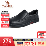 骆驼（CAMEL）皮鞋男商务休闲鞋真皮柔软舒适一脚蹬牛皮爸爸鞋男士套脚大码鞋子 G14A545711  黑色 42