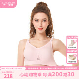 犬印本铺孕妇一体式运动型哺乳开扣内衣文胸无钢圈透气弹力前开喂奶胸罩 桃粉色 S