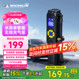 米其林（MICHELIN）车载充气泵汽车轮胎无线锂电打气泵摩托车充气宝自行车打气筒3323