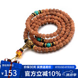 石玥珠宝10mm金刚菩提子108颗文玩佛珠手链 菩提手串男女士款木手串把件