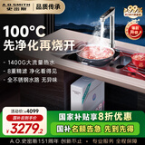 史密斯（A.O.SMITH）佳尼特净水器家用 加热直饮一体机 厨下净水机净饮机过滤器 加热净水器CDR1800F CDR1800F【升级智能触控龙头】