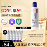 康王拜耳二硫化硒洗发水 去屑止痒控油 蓬松清爽净澈清洁【老爸测评】 清爽净澈 205ml*1瓶 去屑、控油、止痒