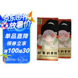 好“卷”的手作（龙鳞长卷，龙鳞装）唐代仕女主题体验手作 沉浸式体验唐代侍女生活  文化礼品