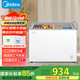美的（Midea）220升双温双箱展示柜家商两用囤货雪糕冰柜大容量冷柜推拉玻璃双门冷藏冷冻卧式冰箱 BCD-220VM(E)