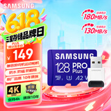 三星（SAMSUNG）128GB TF(MicroSD)内存卡读卡器套装 高速PRO蓝卡 U3A2V30 兼容无人机 读速180MB/s写速130MB/s