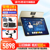 读书郎（readboy）C70Pro/C70学习机【支持DeepSeek】12.4英寸学练机双师1对1小学初高中学生平板全科AI精准学 C80【16+512G】14英寸护眼大屏