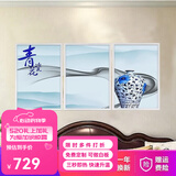 浩立德 取暖器碳晶墙暖壁画石墨烯挂式电暖器家用节能速热静音暖气 青花瓷500W*3