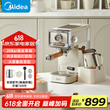 美的（Midea）【国家补贴】【送礼推荐】云朵奶泡半自动咖啡机 复古意式咖啡机家用浓缩泵压式咖啡机MA-KFE08