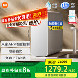 米家小米净水器 家用净水机1000G Plus 无陈水 5年RO 厨下净水器  MR1082-B
