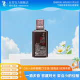 董酒  窖藏 C9小酒  董酱兼香型白酒 50度 100ml 品鉴装