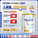 爱他美（Aptamil）白金澳洲版 幼儿配方奶粉 3段(12-36个月) 900g