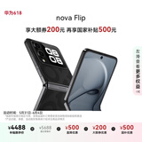 华为 nova Flip小折叠 国家补贴500元 512GB 星耀黑 6.88mm轻薄可靠 鸿蒙AI趣玩 后置5000万 智能手机