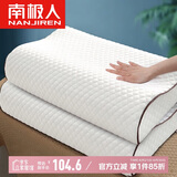 南极人枕头记忆枕 零压记忆棉枕头舒适睡眠颈椎枕宿舍单人安睡枕芯 对装