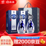 汾酒 青花20 清香型白酒 商务宴请白酒礼盒 42度 500mL 2瓶 双瓶装（内含礼袋）