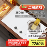 德昕嵌入式电磁炉家用电陶炉3500w大功率一电一陶双灶内嵌式炒菜双眼电磁灶电陶灶白色二级能效 TS-35BR11S：一电一陶+肖特面板+2级能效 双灶
