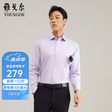 雅戈尔（YOUNGOR）长袖衬衫男DP免烫衬衫纯棉面料抗皱易打理新品 GLDP10171LJA粉紫色 45