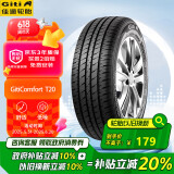 佳通(Giti)轮胎 165/70R13  83T T20 适配夏利/五菱之光/长安之星2