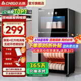 志高消毒柜家用立式消毒碗柜小型免沥水商用家用家庭碗筷柜单门双门大容量 128型 臭氧+红外线+沥水盘 免沥水