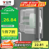 公牛（BULL）开关插座 嵌入式插座可调节空调冰箱隐藏插座GTBZ223灰色五孔10A
