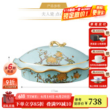 永丰源（auratic）夫人瓷西湖蓝 中餐具DIY散件 家用饭碗碟自由组合安全包装 2头点心盒