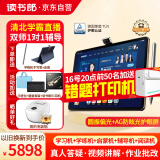 读书郎（readboy）学习机C80护眼平板14英寸2.8K护眼屏学生平板学练机家教机护眼平板电脑早教点读机小学初高中同步