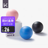 Keep 筋膜球 瑜伽按摩球 深层肌肉放松球 健身训练手球 粉色