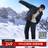 京东京造羽绒裤白鹅绒男士加厚款冬季保暖贴片束口防风休闲长裤 黑色 L