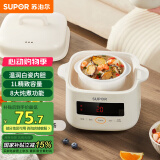 苏泊尔（SUPOR）电炖盅电炖锅煲汤锅炖汤锅 隔水炖锅燕窝宝宝辅食锅电蒸锅bb煲迷你煮粥锅DZ10YC866A多功能锅