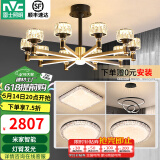 雷士（NVC）美式轻奢水晶玻璃丽影智能LED客厅吊灯餐厅吊灯卧室灯具套餐 10+餐吊+卧室灯*3【三室两厅G】