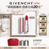 纪梵希（Givenchy）粉丝绒N36赤珊瑚色口红礼盒哑光唇膏显色 生日礼物520情人节礼物