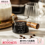 摩登主妇玻璃小奶盅日式咖啡杯木手柄迷你奶杯牛奶壶带刻度尖嘴杯 双嘴刻度小奶盅