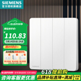西门子（SIEMENS）86型墙壁开关插座面板 哑光磨砂 睿宸系列象牙白色 四开双控开关