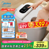 美的（Midea）泡脚桶杀菌足浴盆加热自动按摩洗脚盆理疗熏蒸暖泡喷淋生日礼物送男女友长辈 ZL310温泉桶