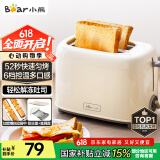 小熊（Bear）面包机早餐机 烤面包机吐司机多士炉家用烤面包片轻食机 双面6档匀烤DSL-C02K8