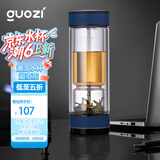 果兹（GUOZI）茶水分离杯双层高硼硅玻璃杯办公家用水杯男泡茶杯子380ml蓝色