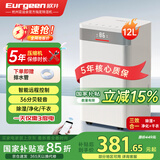 欧井除湿机家用轻音卧室抽湿机干衣除潮回南天抽湿器地下室干燥机净化空气一体机带水管排水小型去湿机 12L/天 性价比款 【除湿+净化+遥控】