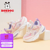 巴布豆（BOBDOG）童鞋女童运动鞋夏季透气女孩儿童鞋子103542050樱花粉/丁香紫27