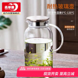 青苹果耐热玻璃冷水壶 可加热围炉煮茶壶凉水壶 茶水分离泡茶壶1.95升