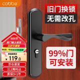 卡贝门锁室内门锁卫生间卧室门锁换新不锈钢可调节木门锁房间门把手