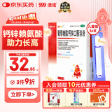 澳诺 葡萄糖酸钙锌口服溶液 5ml*36支 葡萄糖酸锌口服液 葡萄糖酸钙 钙锌口服液钙铁锌口服液 儿童钙片儿童4-17岁儿童钙锌儿童补锌液体钙