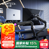 Brateck北弧 笔记本支架 笔记本电脑支架 电脑桌支架 电脑支架 双屏显示器支架增高架 E350-2曜岩黑+APE40
