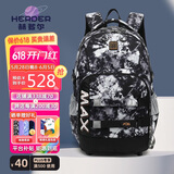 赫登尔（herder）初中生书包大容量高中大学生双肩包减负护脊超轻透气学生背包