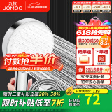 九牧（JOMOO）花洒喷头全套家用增压洗澡淋浴莲蓬头热水器手持淋雨花洒软管套装 S260033+软管（1.5米）+墙座