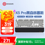 黑峡谷（Hyeku）X5 Pro 三模机械键盘 无线键盘 五脚热插拔 吸音棉 108键PBT键帽 黑森林慕斯 BOX玫瑰红轴