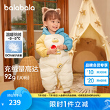 巴拉巴拉童装婴儿羽绒服连体衣宝宝衣服冬装哈衣爬服萌趣男童女童 蓝绿41501 100 cm